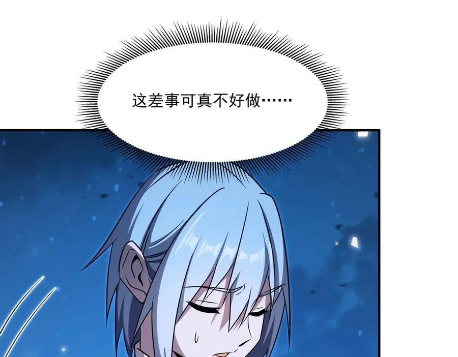 第340话 告别33