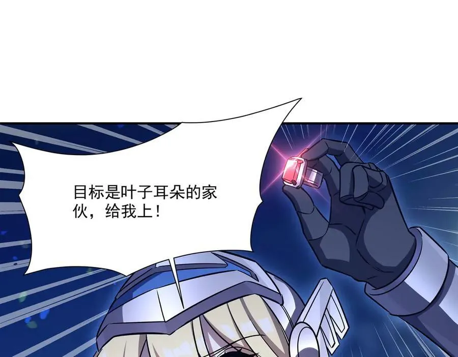 第331话 救兵147