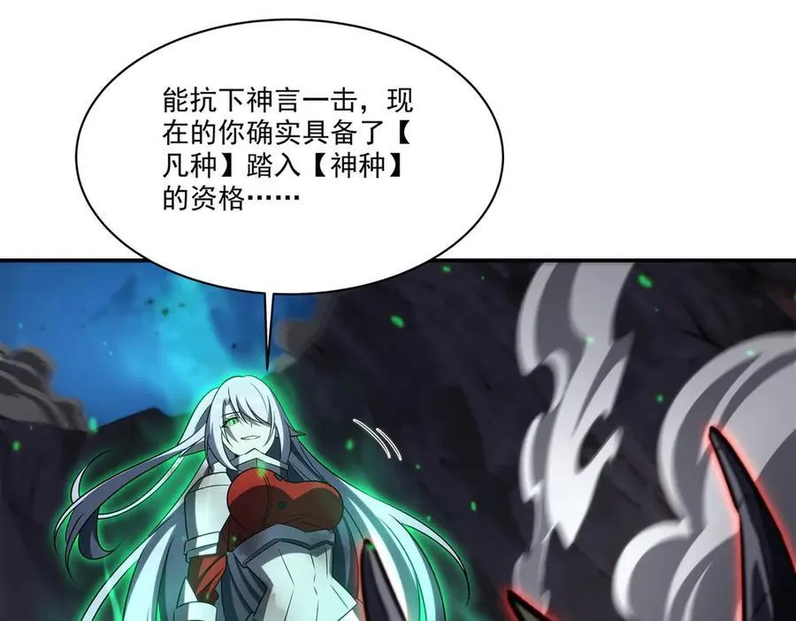 第339话 唤回55