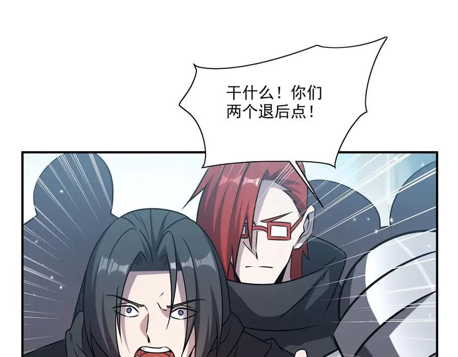 第329话 恶魔的诱惑93