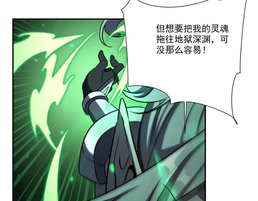 第339话 唤回35