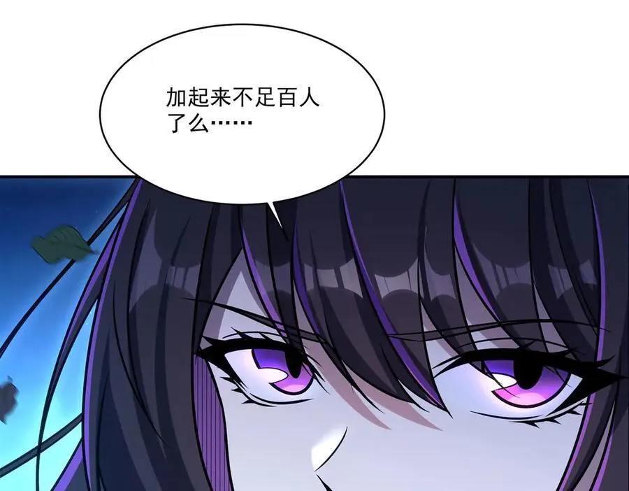 第331话 救兵74