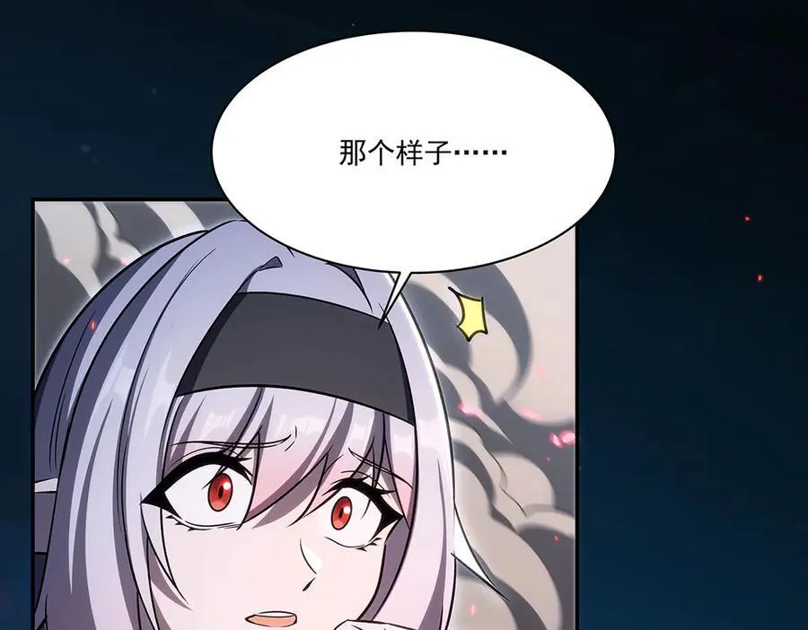 第338话 暴走143