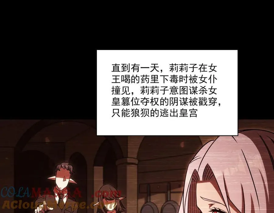 第334话 绝望76