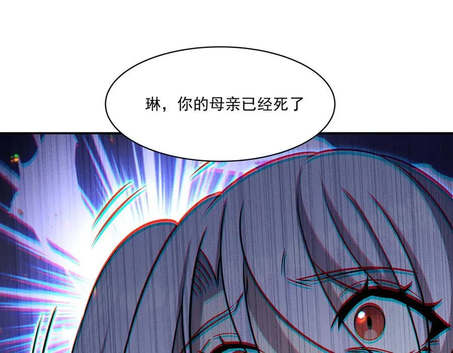 第337话 白姬回归73