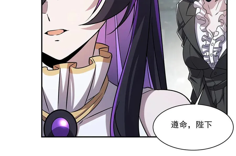 第329话 恶魔的诱惑131