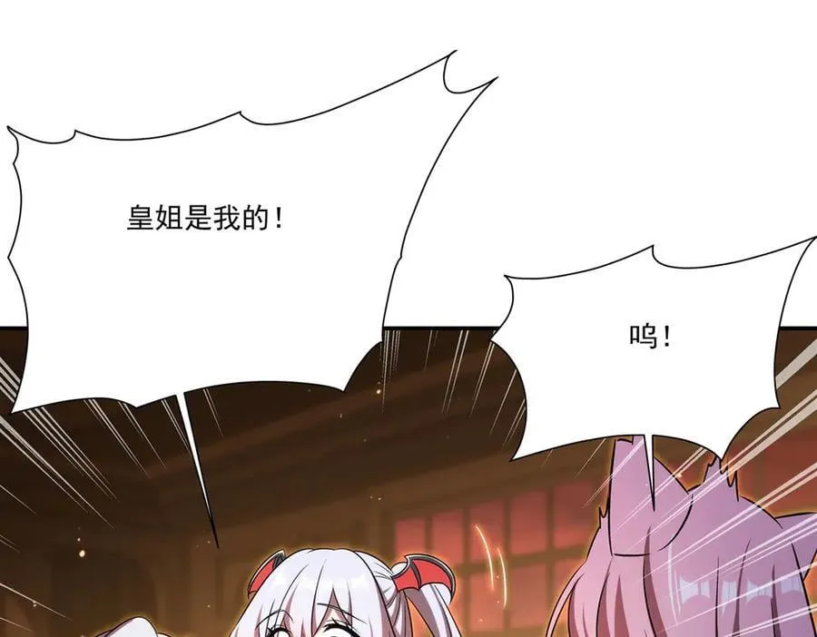 第341话 争夺50