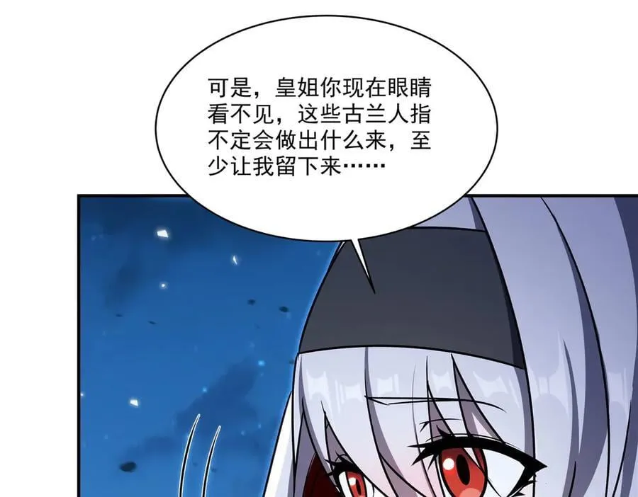 第340话 告别47