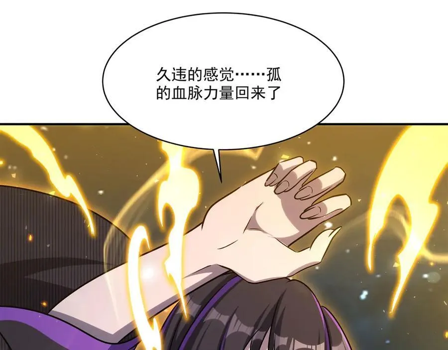 第335话 最后的留言59