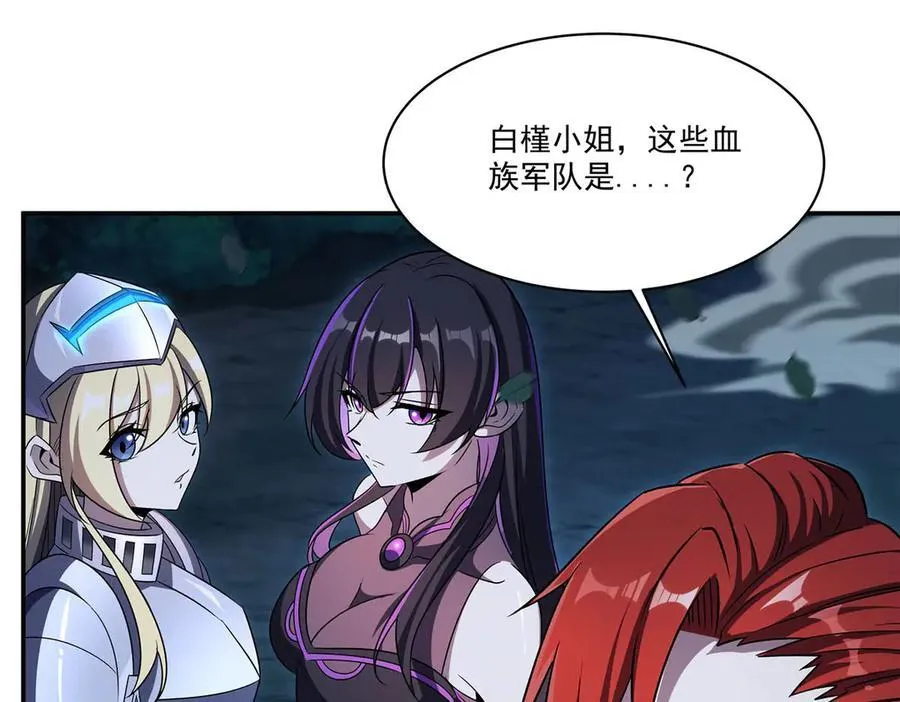 第332话 栗子的过往66