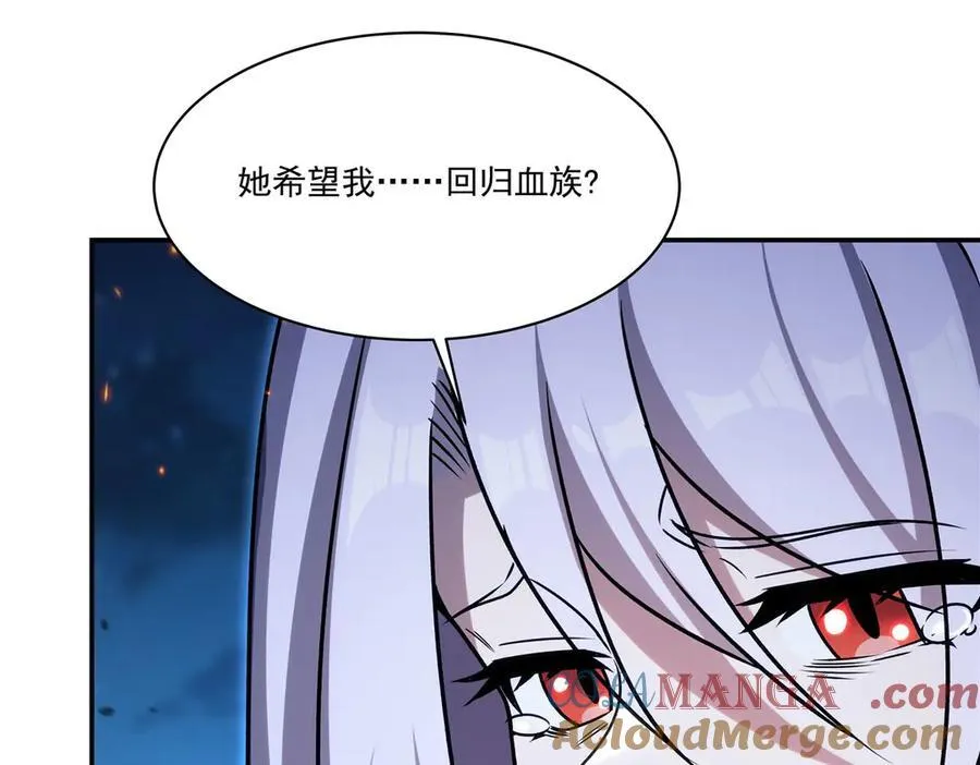 第337话 白姬回归92