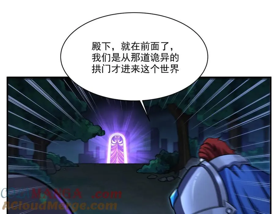 第330话 冲出幻境8