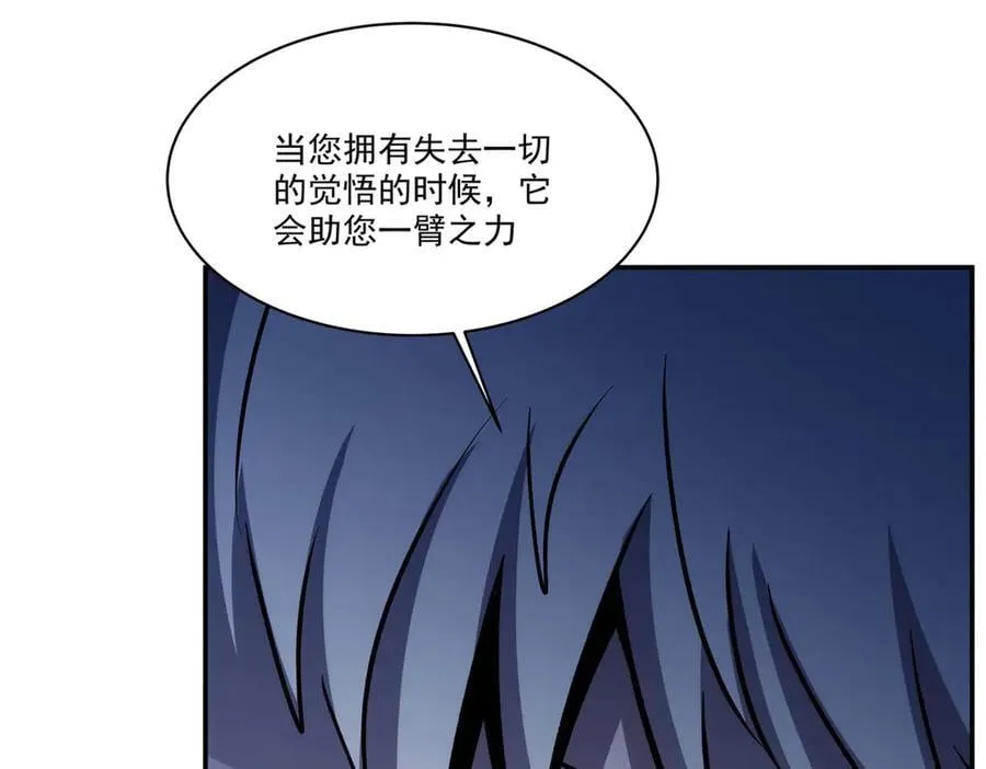 第331话 救兵27