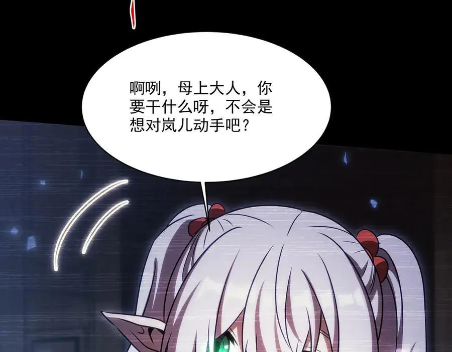 第333话 破碎134