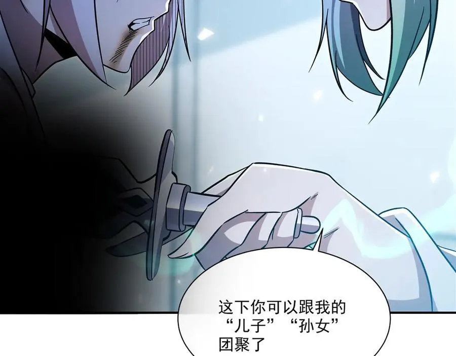 第335话 最后的留言10