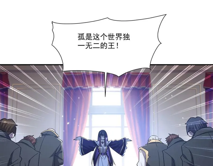 第329话 恶魔的诱惑77