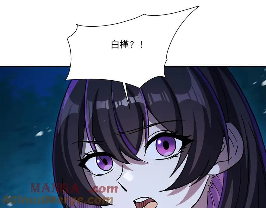 第332话 栗子的过往20