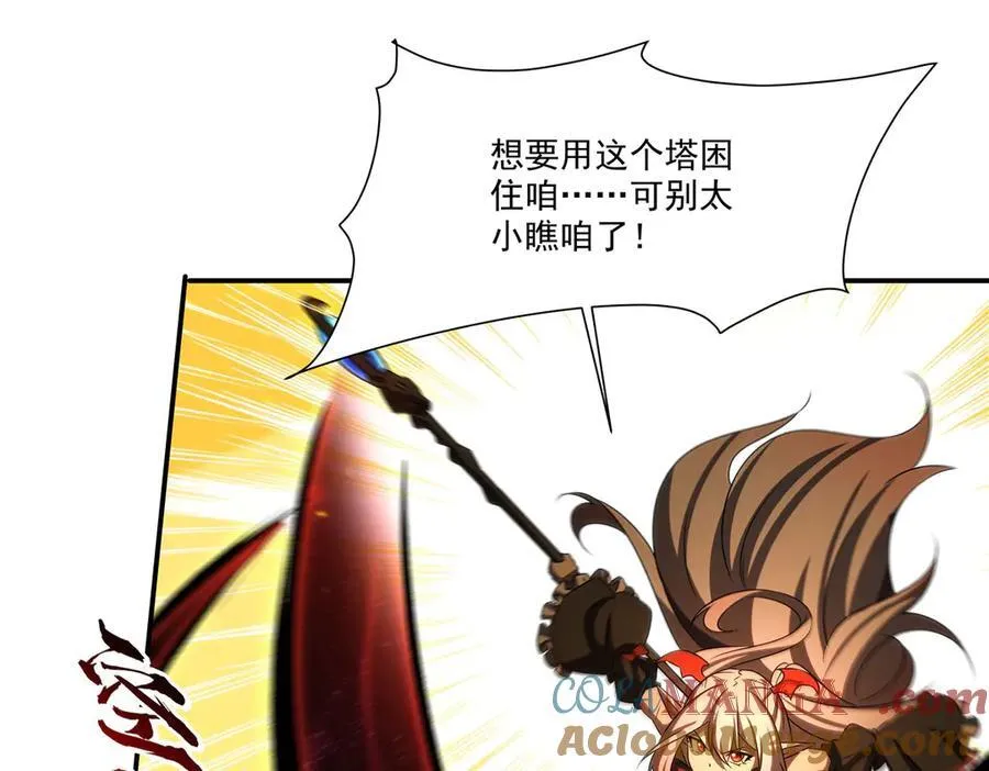 第338话 暴走76