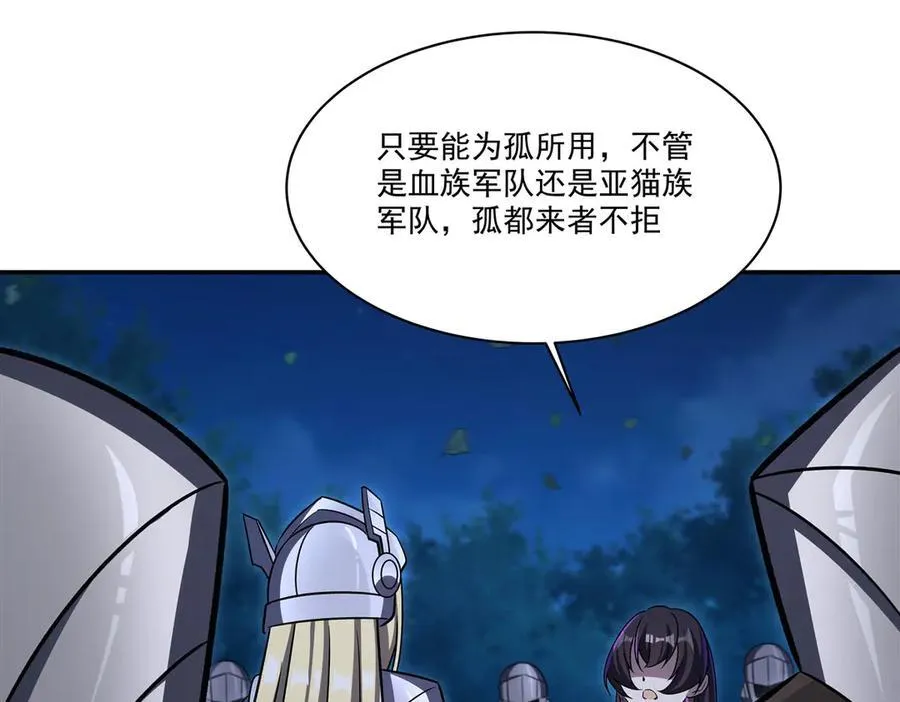 第332话 栗子的过往81
