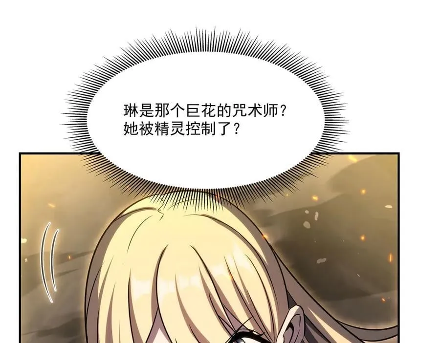 第336话 三方对峙7