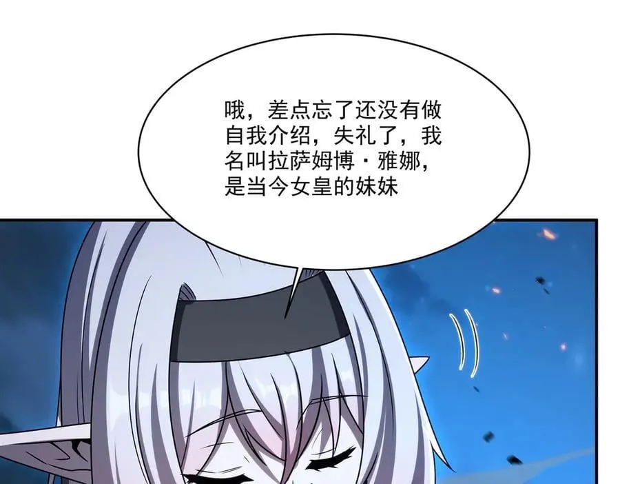 第336话 三方对峙133