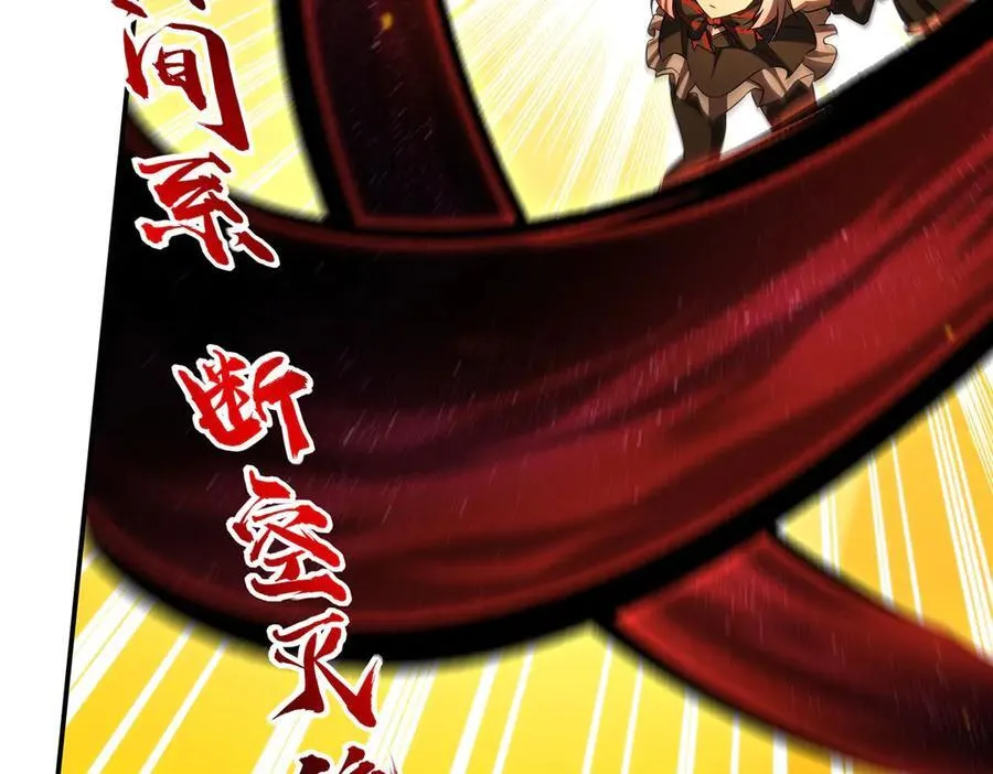第338话 暴走77