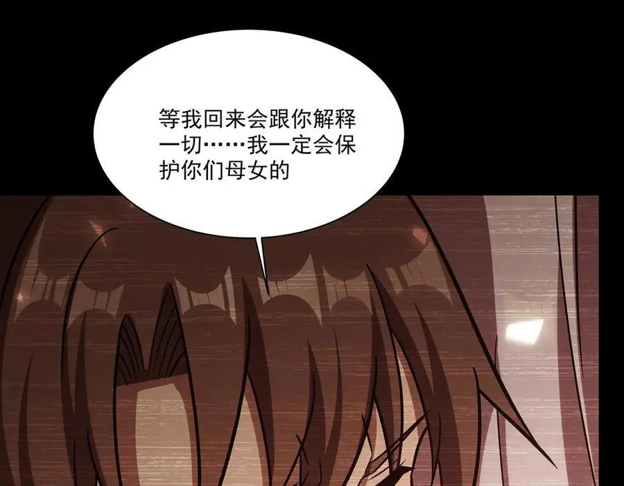 第333话 破碎67