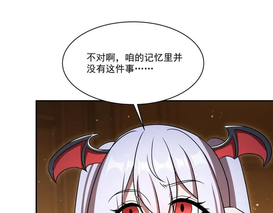 第341话 争夺61