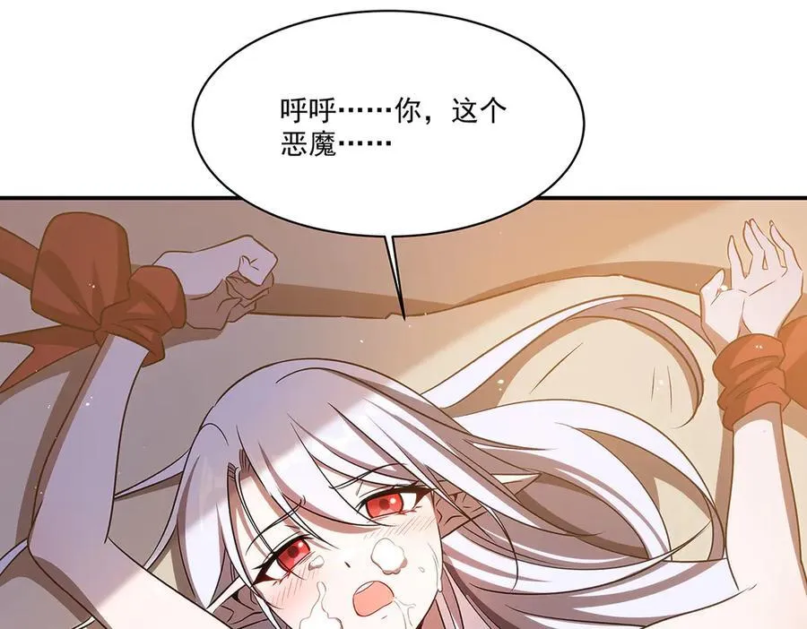 第341话 争夺5