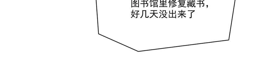 第342话 缇娜秘闻63