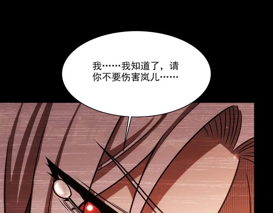 第334话 绝望70