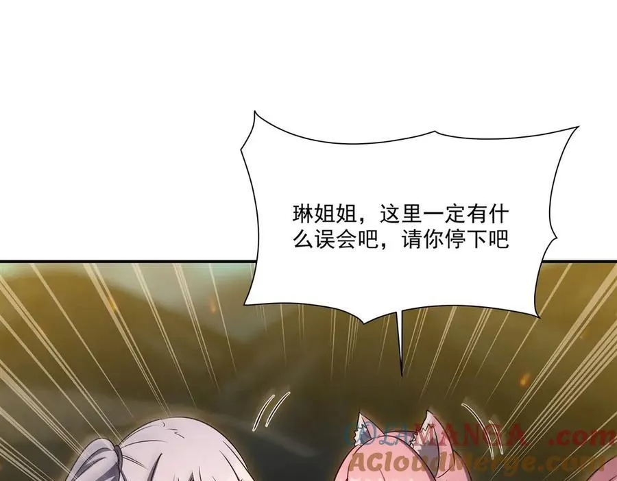第336话 三方对峙60
