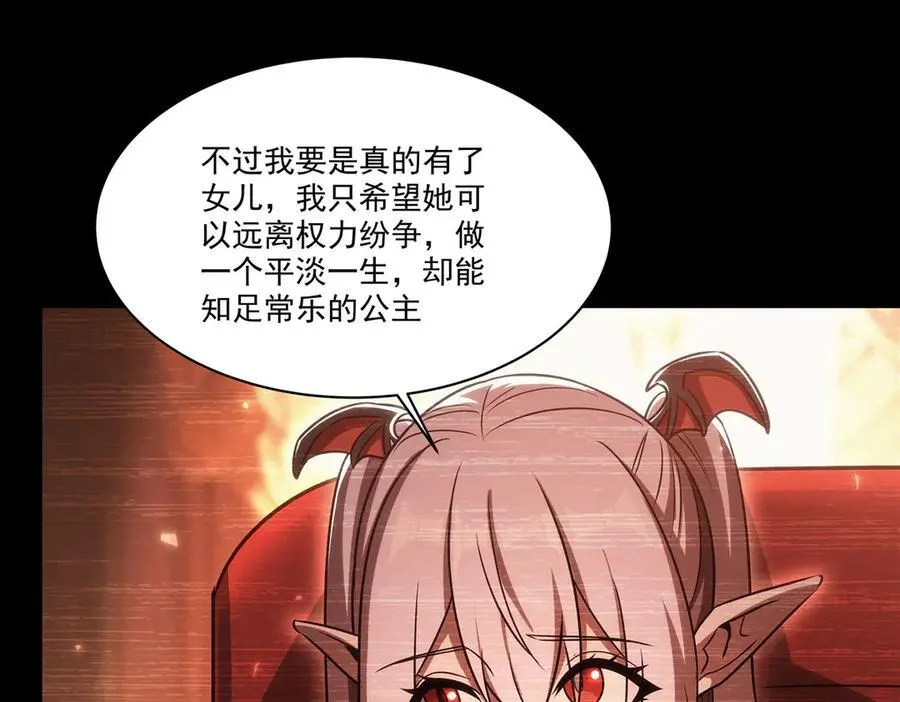 第334话 绝望31