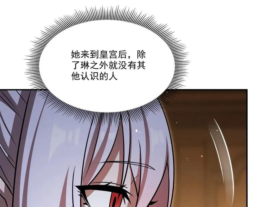 第341话 争夺43