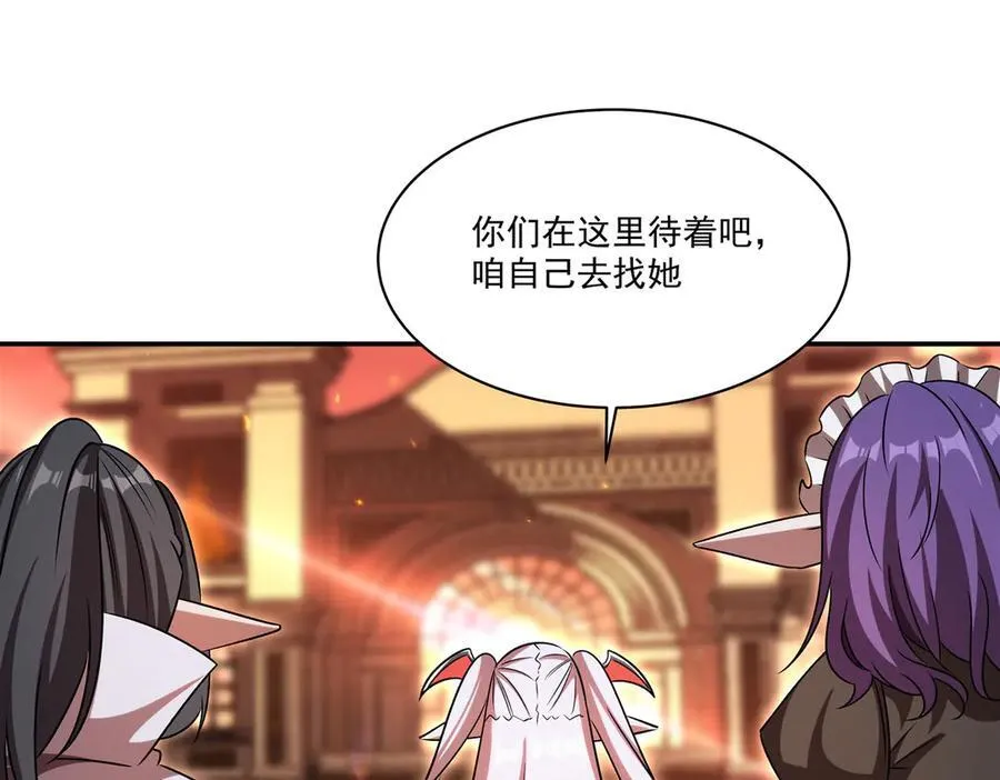 第342话 缇娜秘闻66