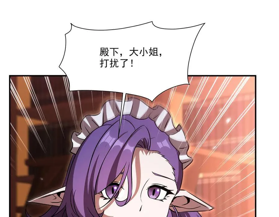第342话 缇娜秘闻130