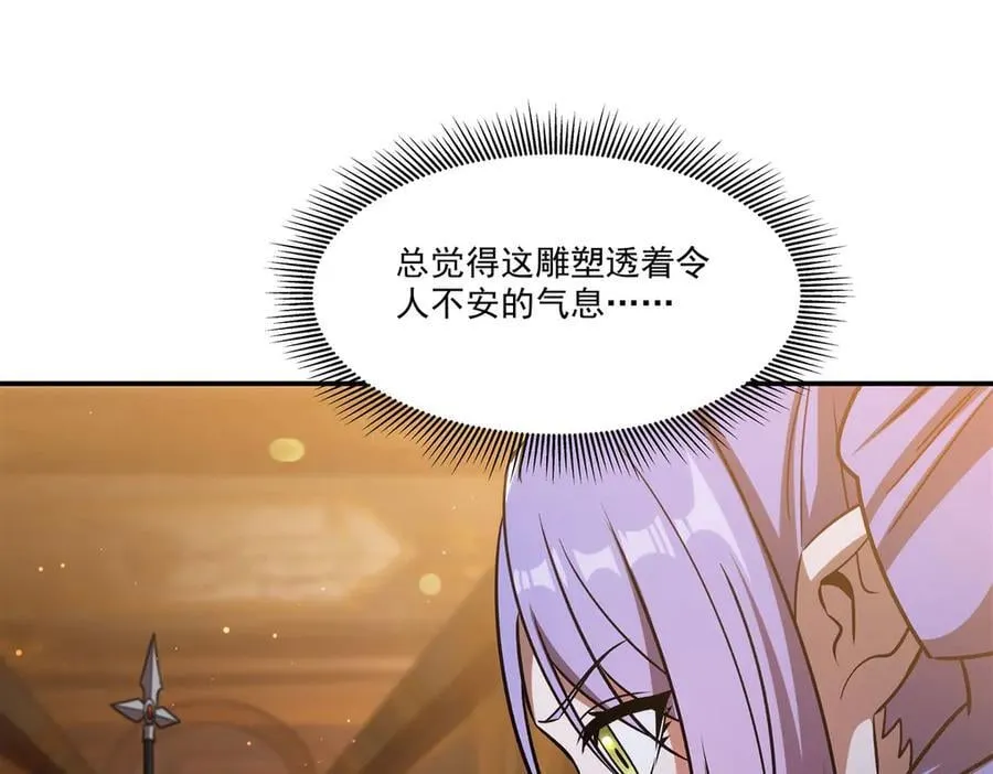 第343话 猎杀时刻61