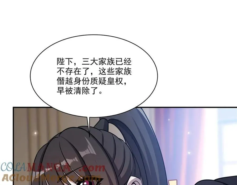第329话 恶魔的诱惑52