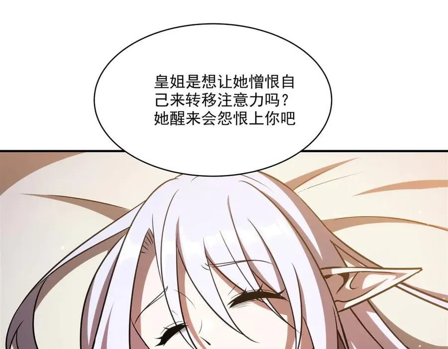 第341话 争夺21