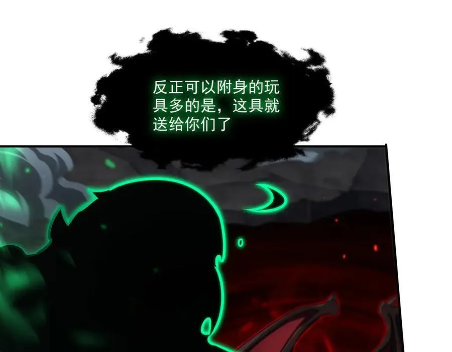 第339话 唤回75