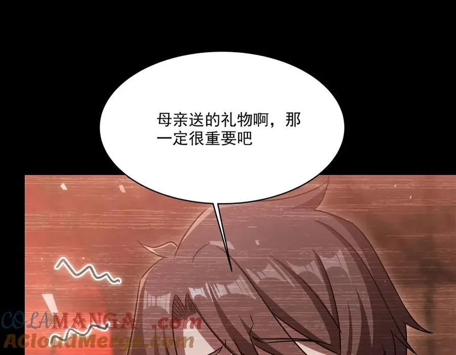 第333话 破碎12