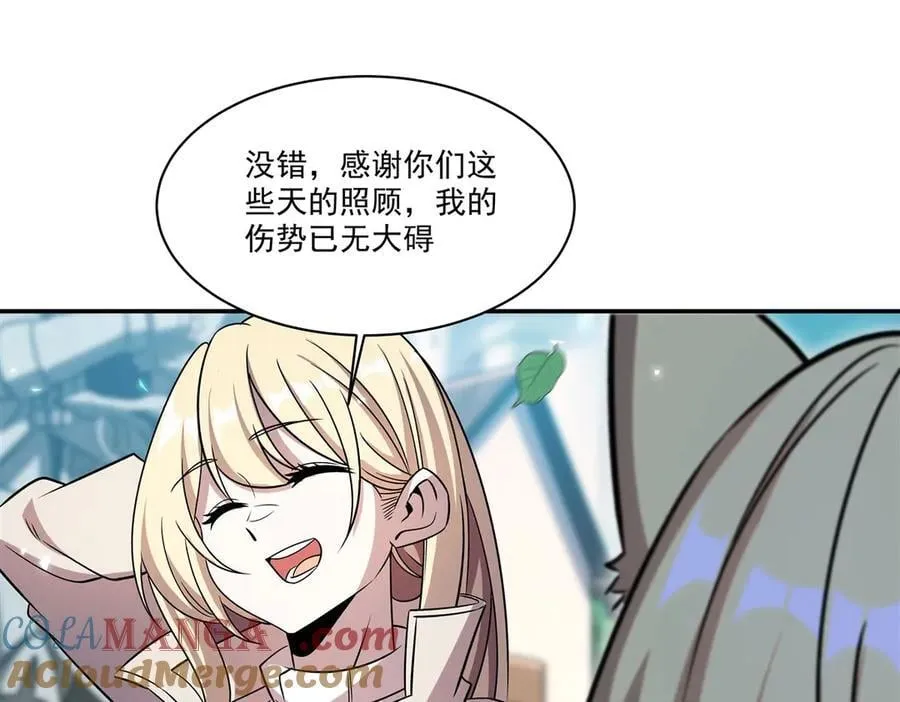 第329话 恶魔的诱惑8
