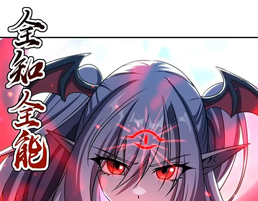 第338话 暴走37
