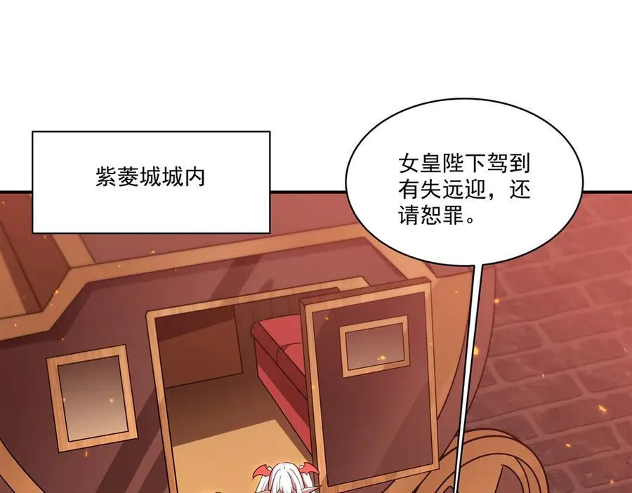 第342话 缇娜秘闻54