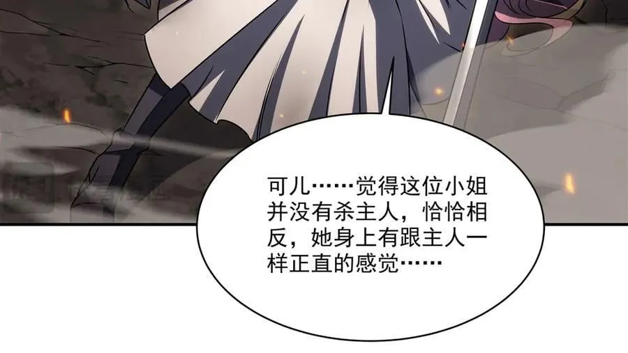 第336话 三方对峙81