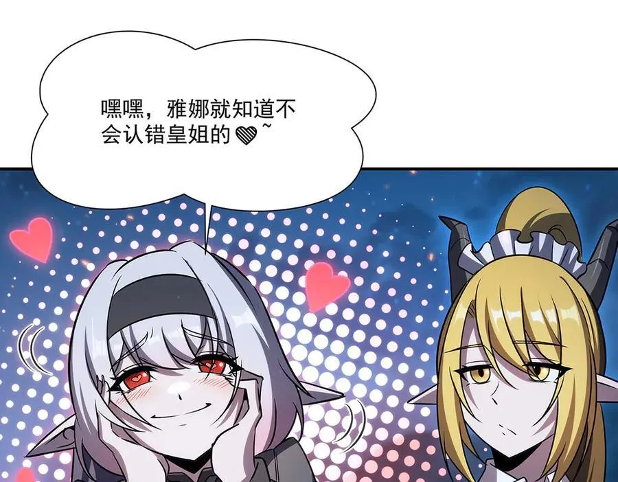 第337话 白姬回归143