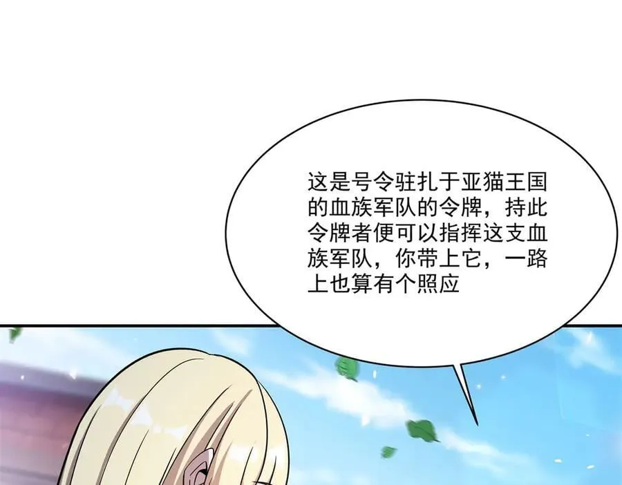第329话 恶魔的诱惑14