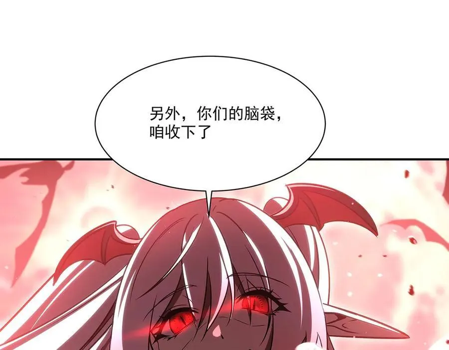 第343话 猎杀时刻143