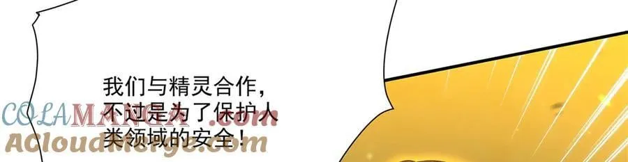第336话 三方对峙24