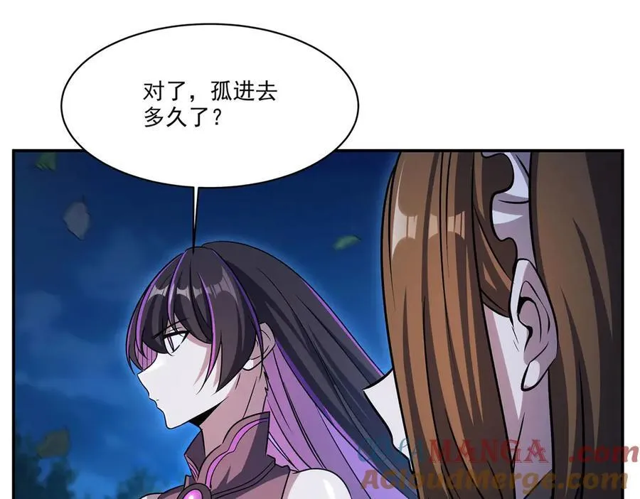 第331话 救兵64